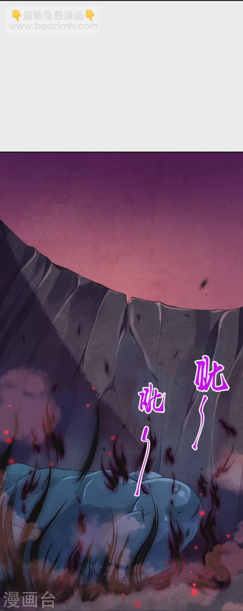 🍗逆天邪神 第438话 报仇 第12页