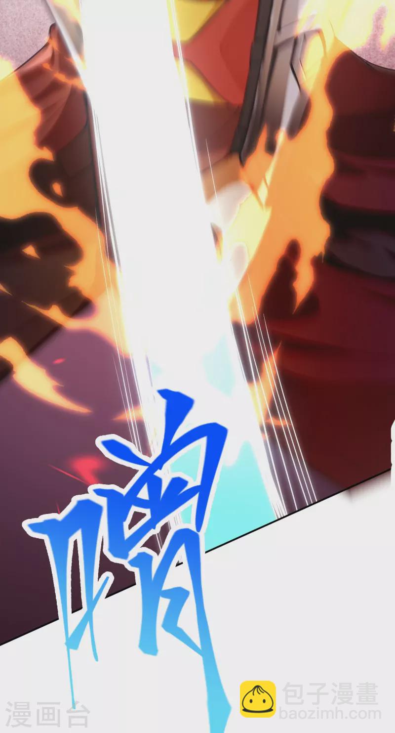 🍗逆天邪神 第438话 报仇 第22页