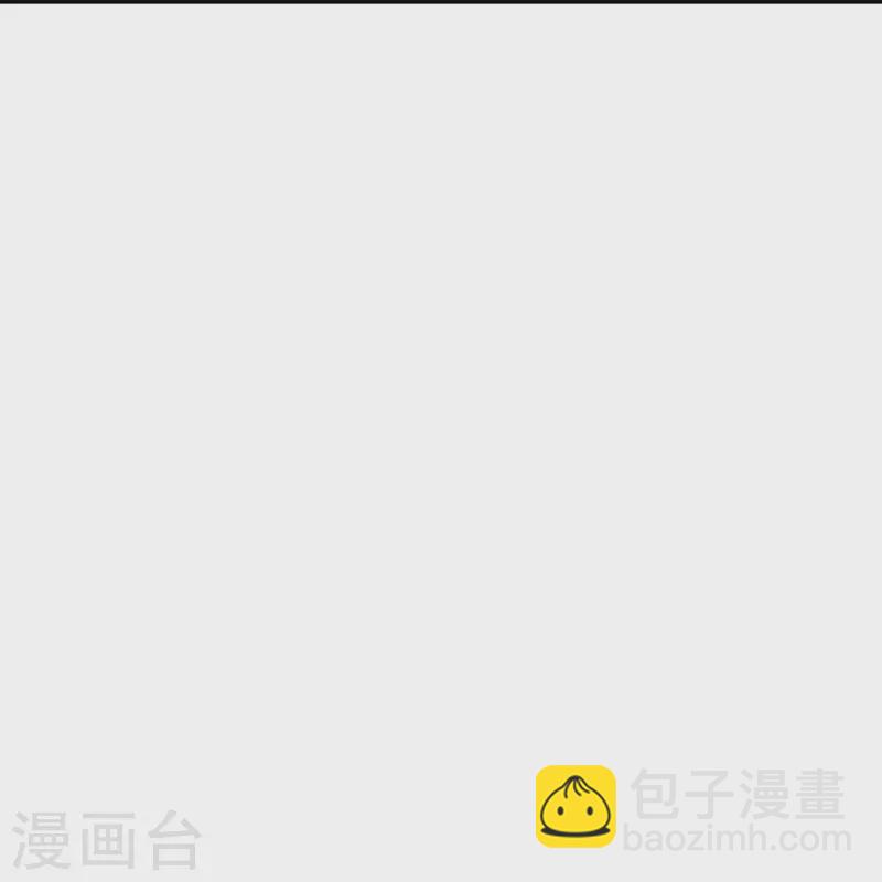 🍗逆天邪神 第438话 报仇 第30页