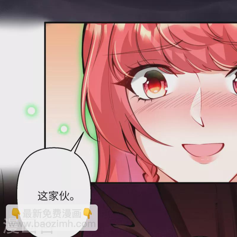 🍗逆天邪神 第438话 报仇 第34页