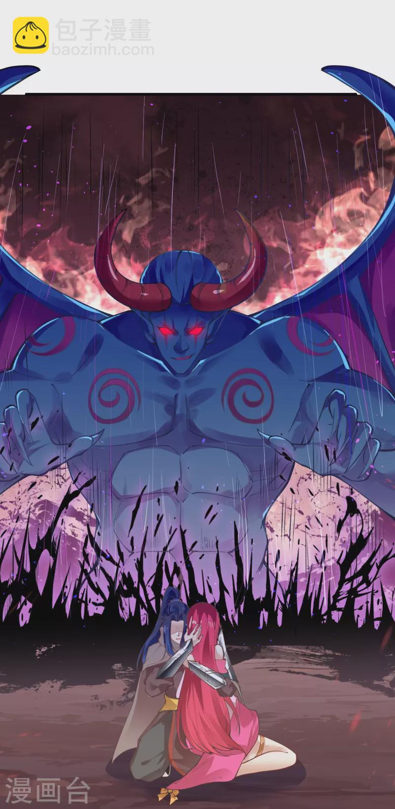 🍗逆天邪神 第438话 报仇 第40页