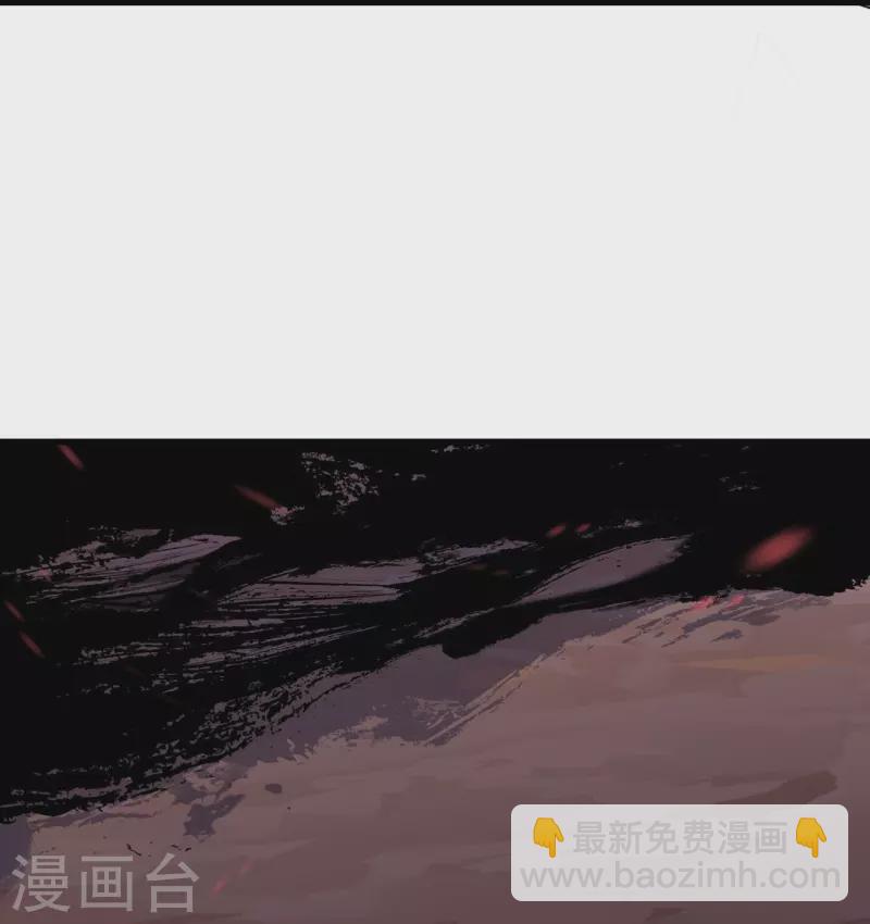 🍗逆天邪神 第438话 报仇 第42页