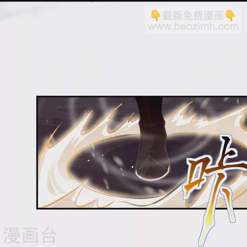 🍗逆天邪神 第438话 报仇 第47页