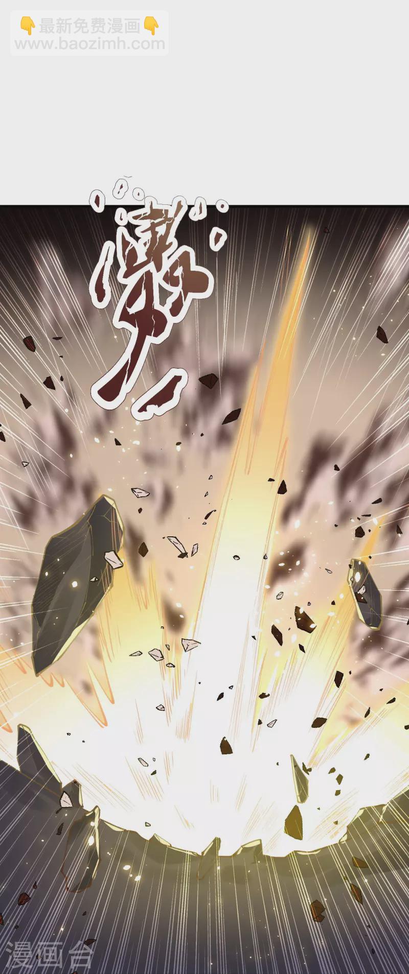 🍗逆天邪神 第438话 报仇 第49页