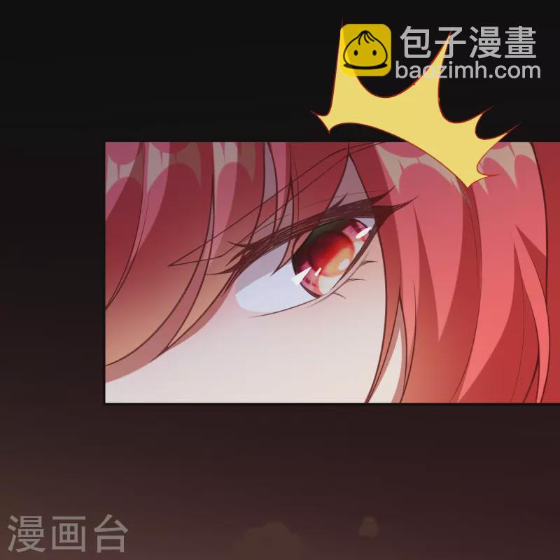 🍗逆天邪神 第438话 报仇 第5页