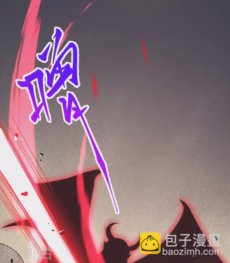 🍗逆天邪神 第438话 报仇 第9页