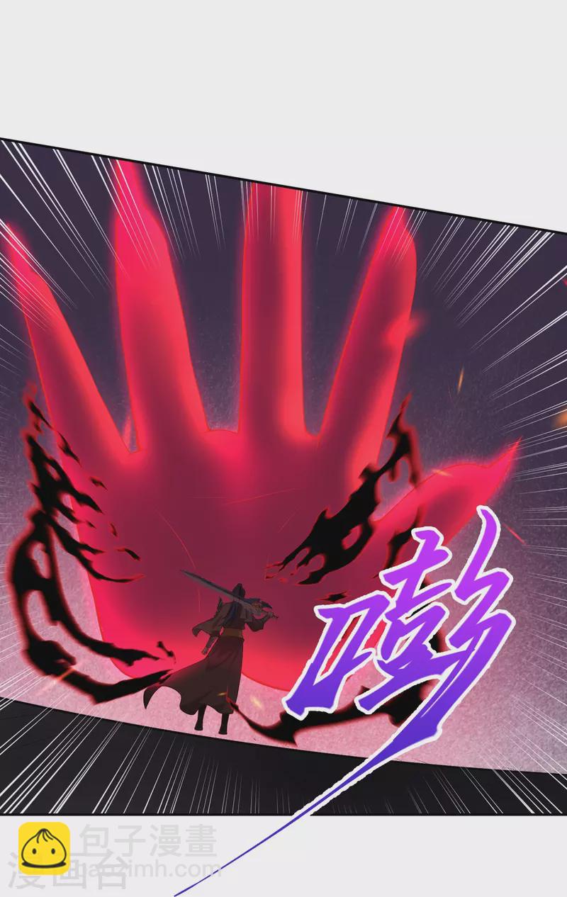 🍗逆天邪神 第440话 丑八怪，滚开啦！ 第18页