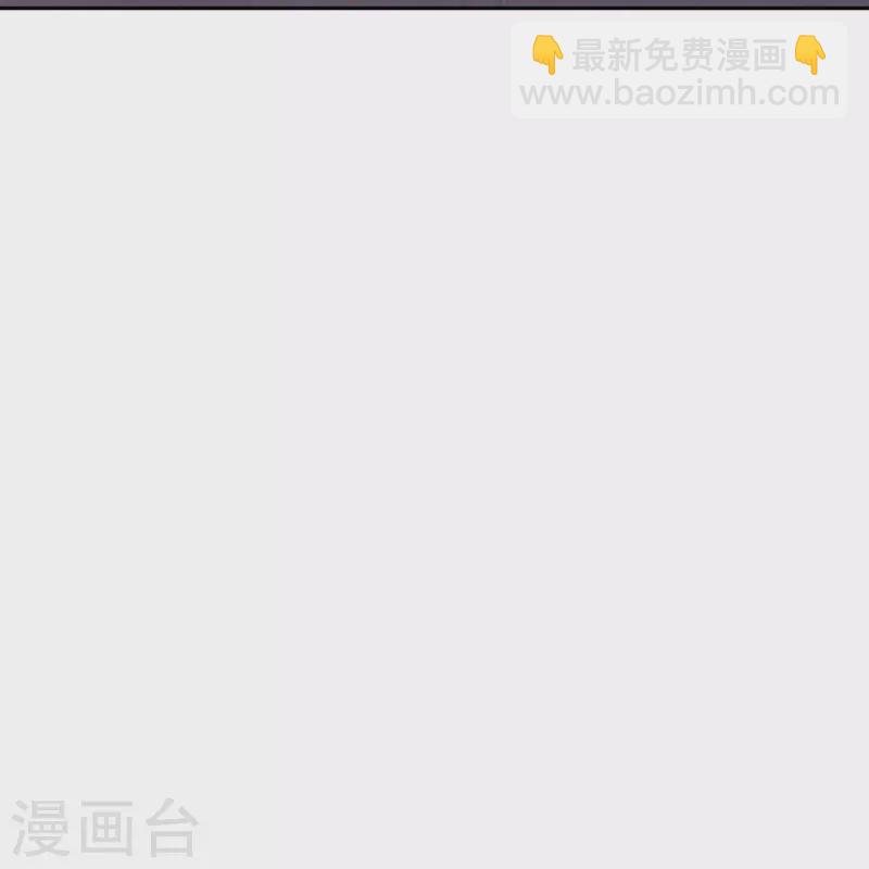 🍗逆天邪神 第440话 丑八怪，滚开啦！ 第25页