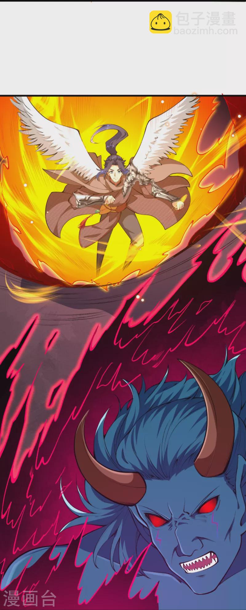 🍗逆天邪神 第440话 丑八怪，滚开啦！ 第27页