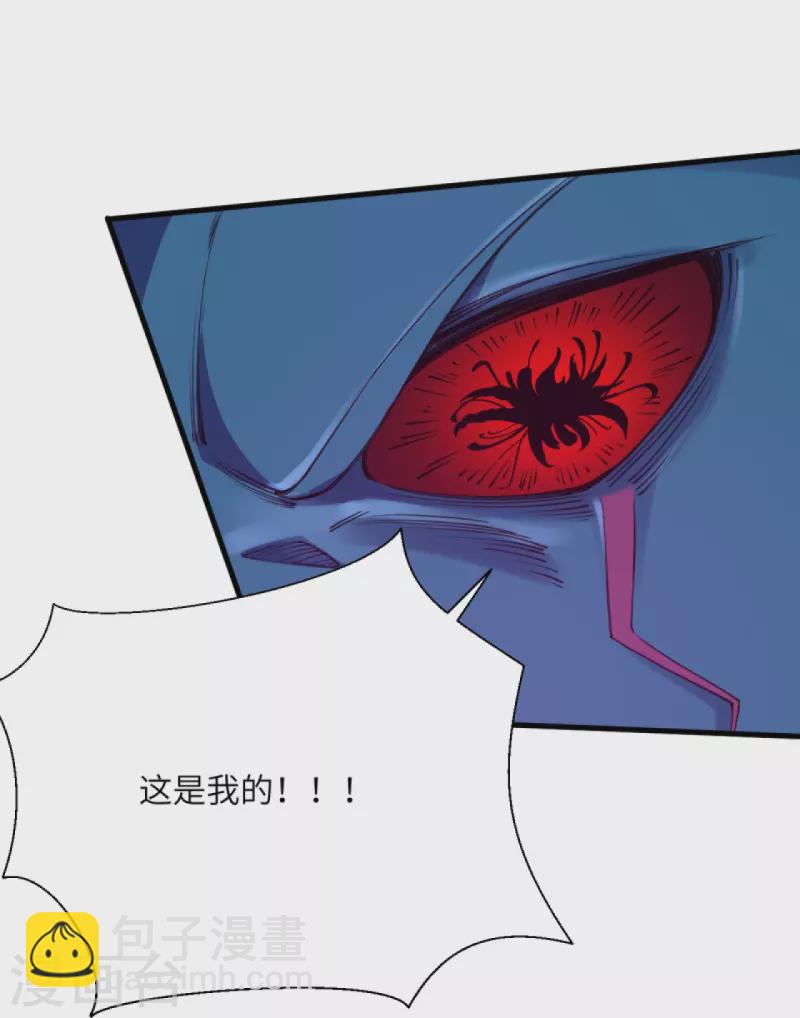 🍗逆天邪神 第440话 丑八怪，滚开啦！ 第29页