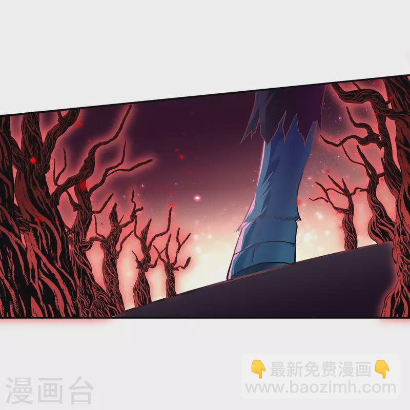 🍗逆天邪神 第440话 丑八怪，滚开啦！ 第6页