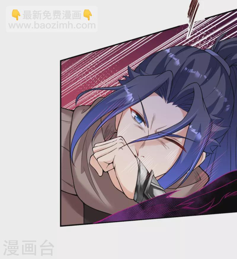 🍗逆天邪神 第442话 照杀不误 第14页