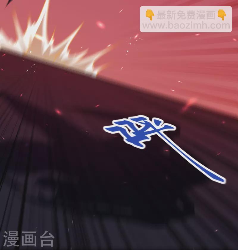 🍗逆天邪神 第442话 照杀不误 第22页