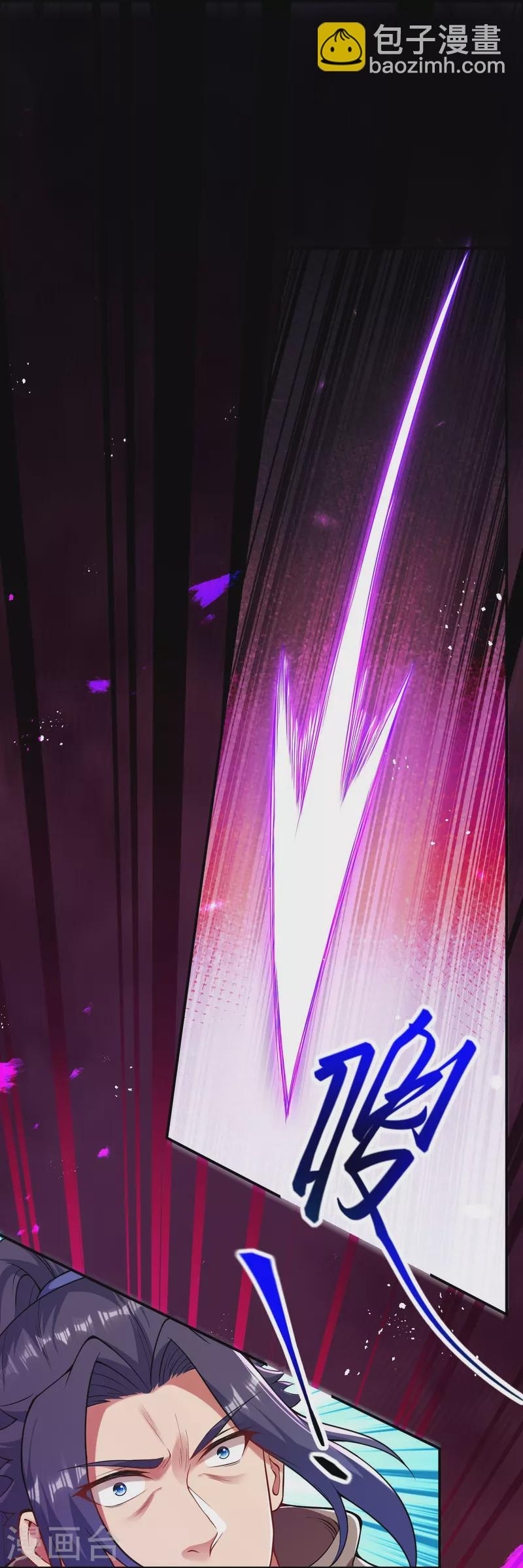 🍗逆天邪神 第442话 照杀不误 第23页