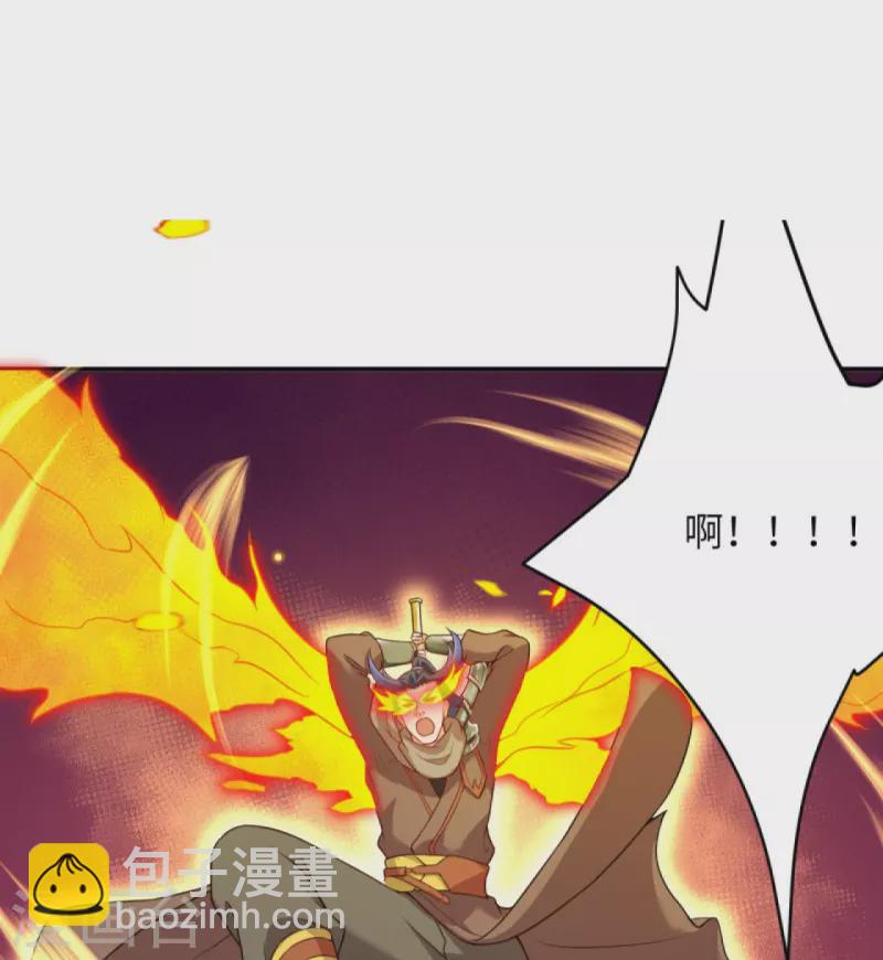 🍗逆天邪神 第442话 照杀不误 第35页