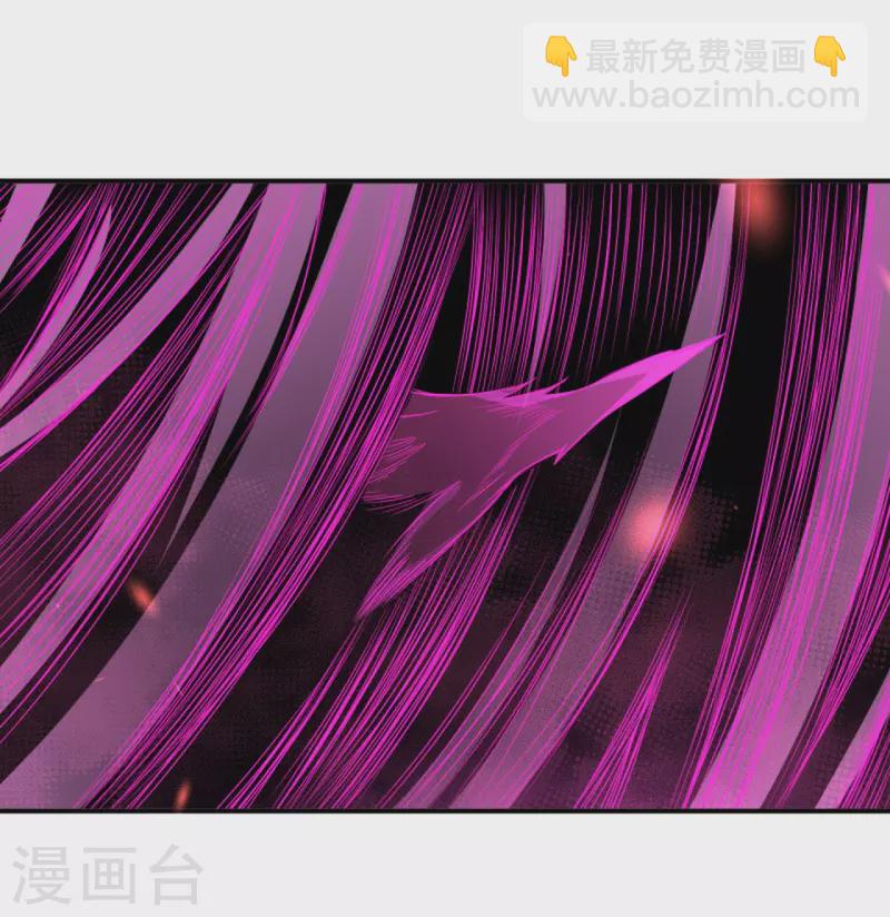 🍗逆天邪神 第442话 照杀不误 第8页