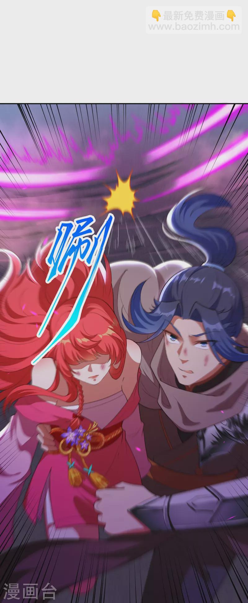 🍗逆天邪神 第444话 谁也别想阻止我 第34页
