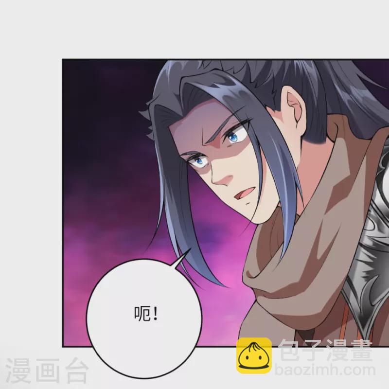 🍗逆天邪神 第444话 谁也别想阻止我 第4页