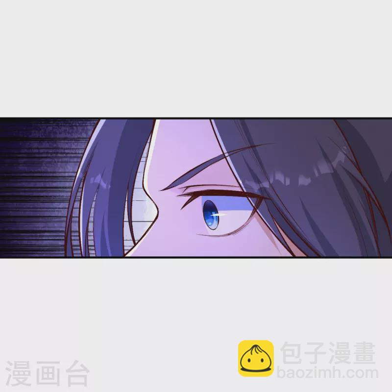 🍗逆天邪神 第446话 冰炎破之 第28页