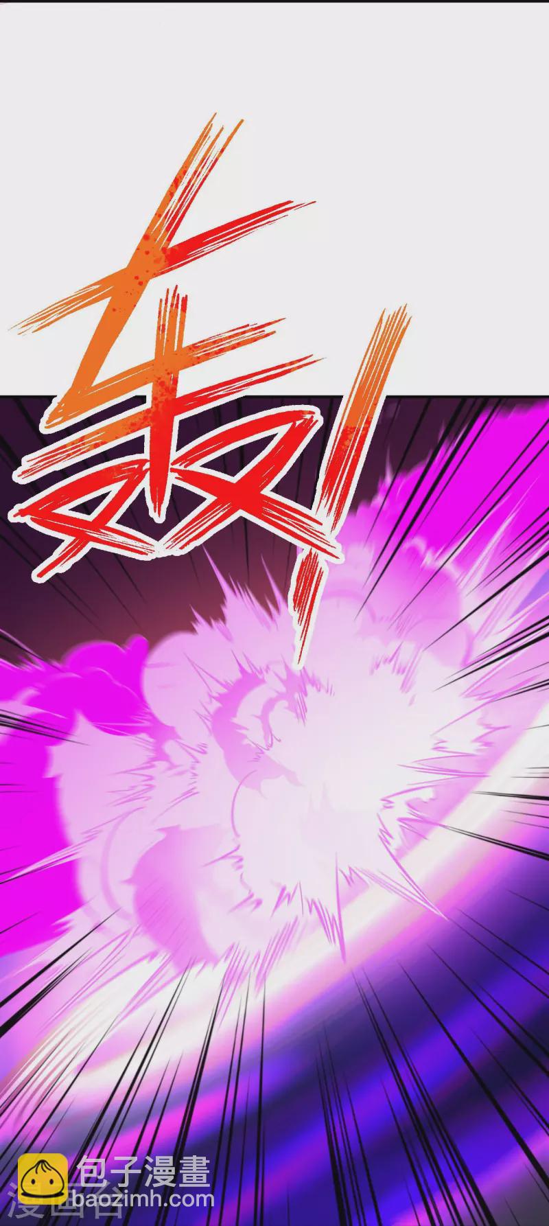 🍗逆天邪神 第446话 冰炎破之 第33页