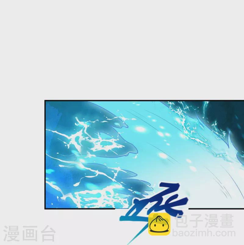 🍗逆天邪神 第446话 冰炎破之 第41页