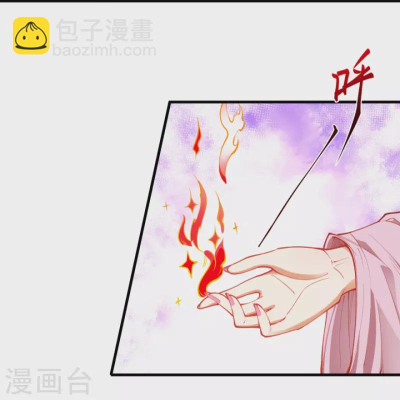 🍗逆天邪神 第447话 萧云失踪 第22页