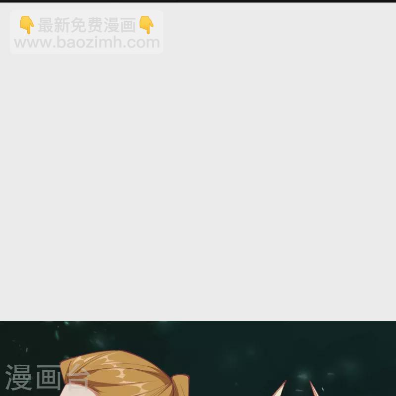 🍗逆天邪神 第447话 萧云失踪 第31页