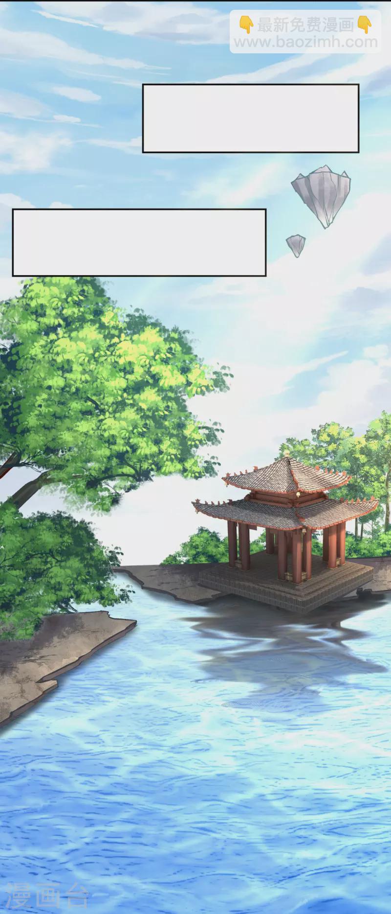 🍗逆天邪神 第447话 萧云失踪 第41页