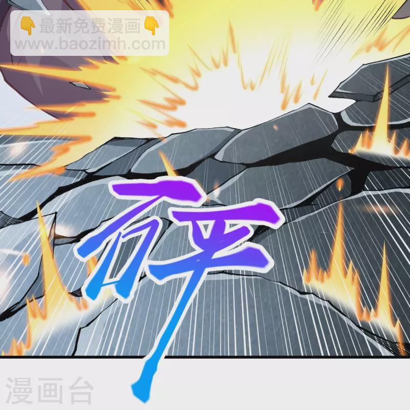 🍗逆天邪神 第449话 教你懂懂规矩 第30页