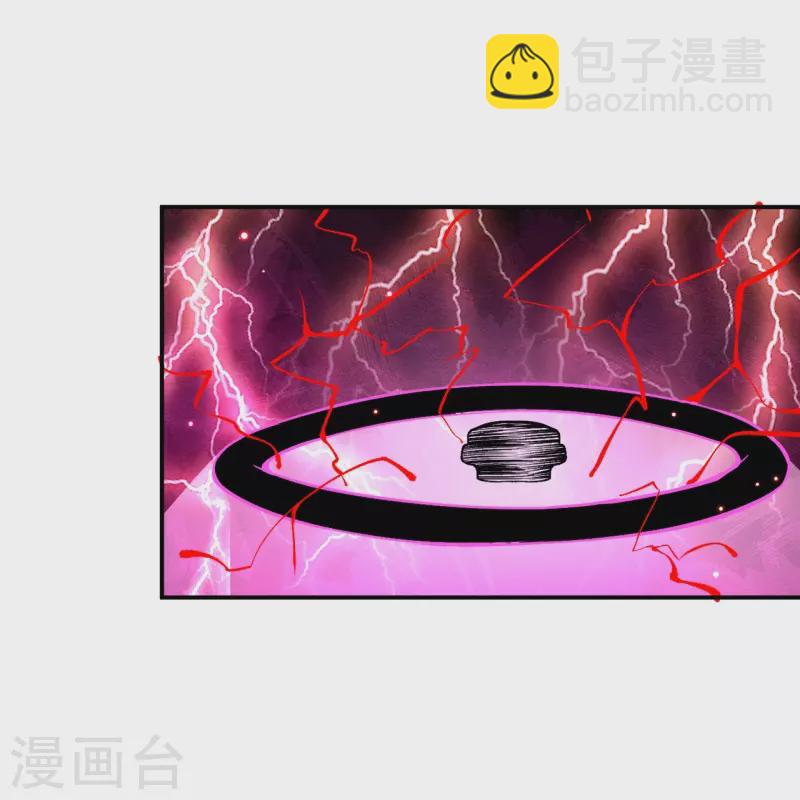 🍗逆天邪神 第451话 永夜之王 第12页