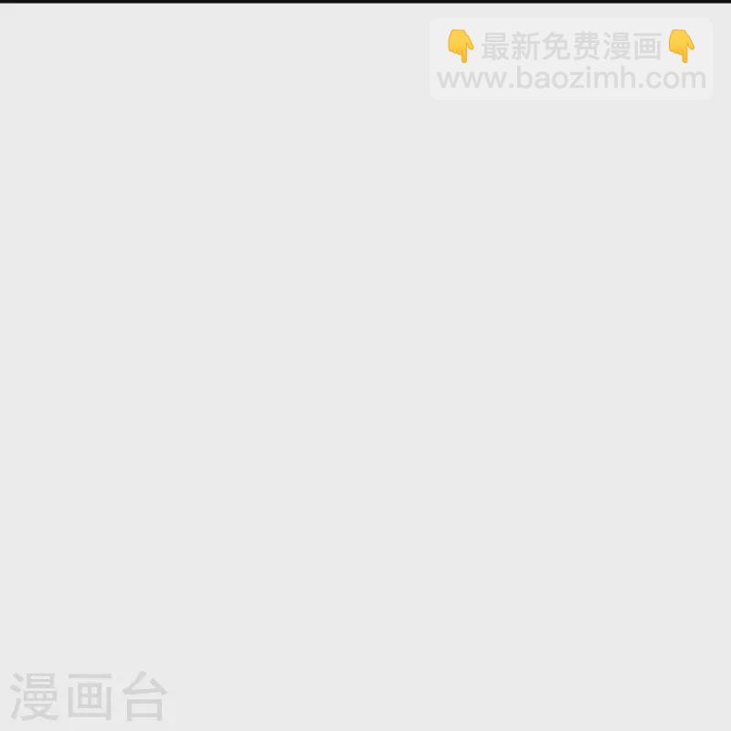 🍗逆天邪神 第451话 永夜之王 第25页
