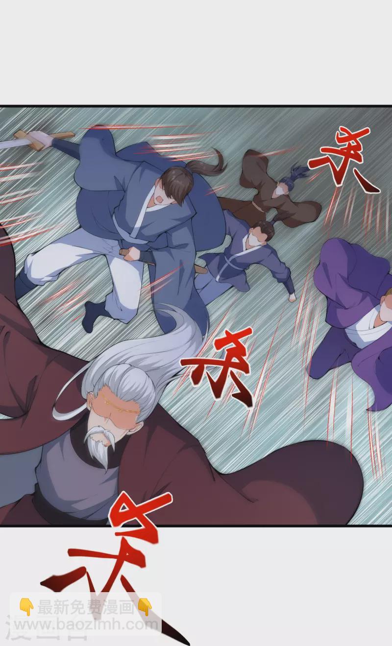 🍗逆天邪神 第451话 永夜之王 第37页