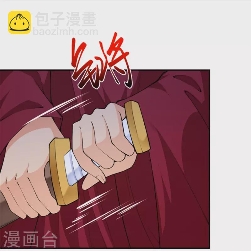 🍗逆天邪神 第453话 忍一时风平浪静 第43页