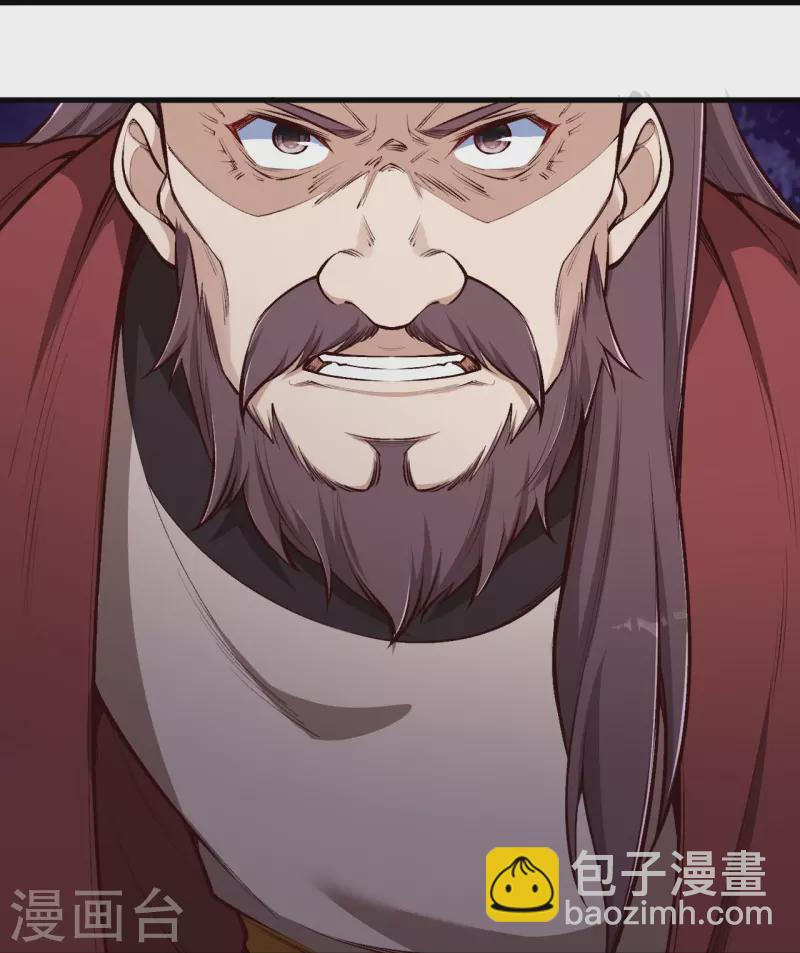 🍗逆天邪神 第457话 先问过我手中的剑 第21页