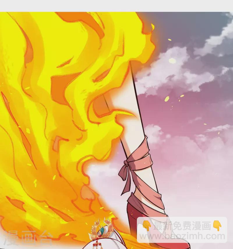 🍗逆天邪神 第457话 先问过我手中的剑 第24页