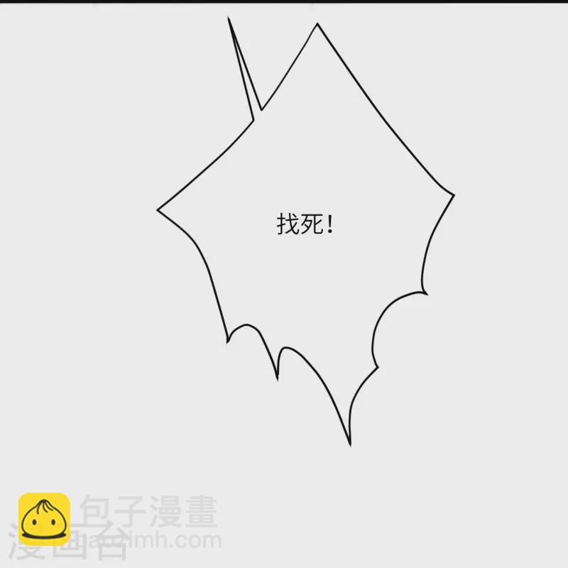 🍗逆天邪神 第461话 危难之局 第23页