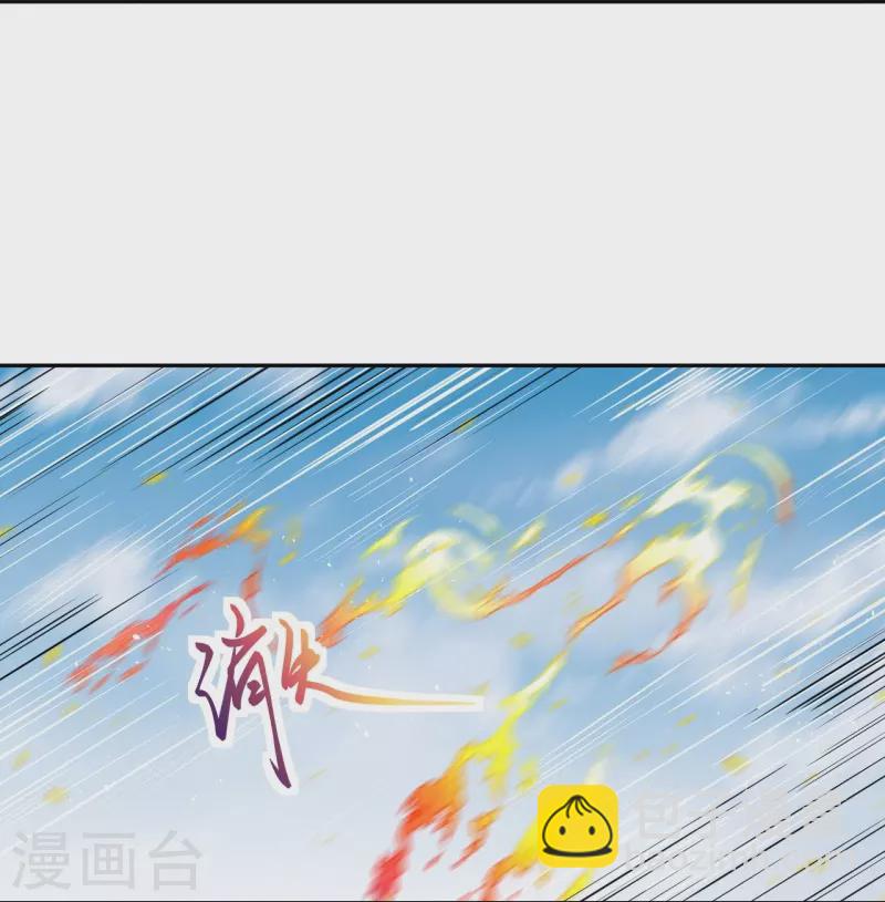 🍗逆天邪神 第461话 危难之局 第40页