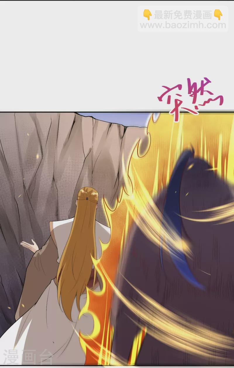 🍗逆天邪神 第463话 是他！ 第14页