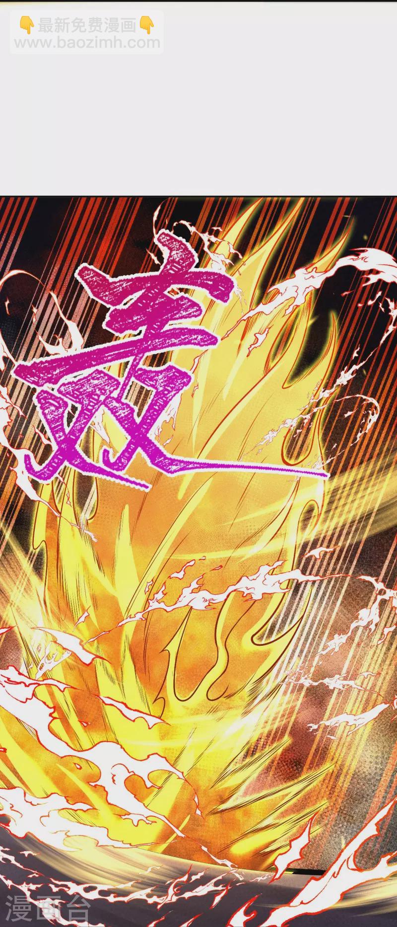 🍗逆天邪神 第463话 是他！ 第17页