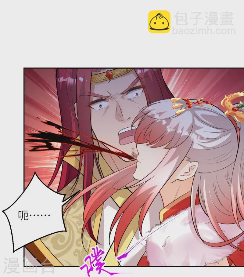 🍗逆天邪神 第463话 是他！ 第19页