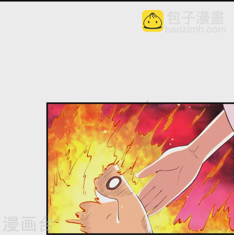 🍗逆天邪神 第465话 云澈暴走 第30页