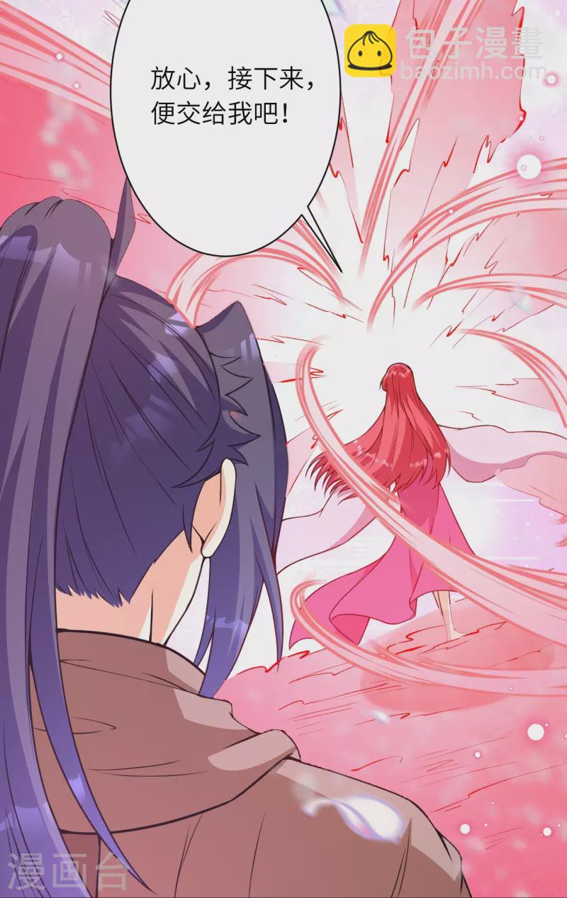 🍗逆天邪神 第465话 云澈暴走 第36页