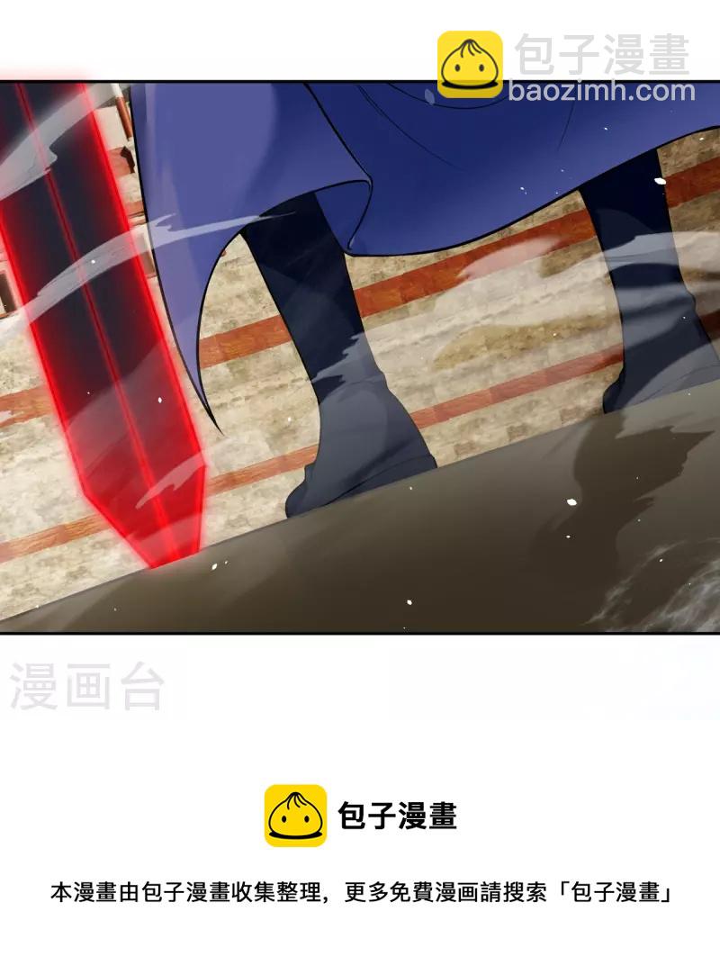 🍗逆天邪神 第469话 抬手间泯灭 第11页