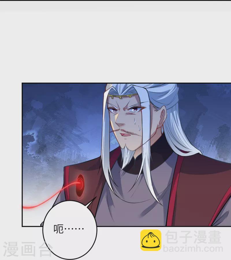 🍗逆天邪神 第469话 抬手间泯灭 第18页