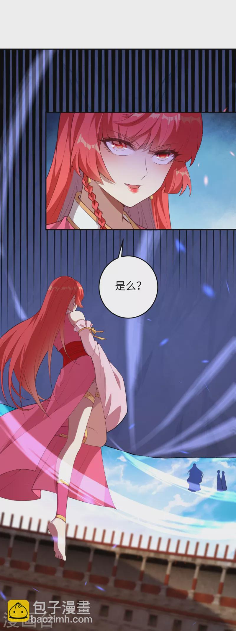 🍗逆天邪神 第469话 抬手间泯灭 第38页