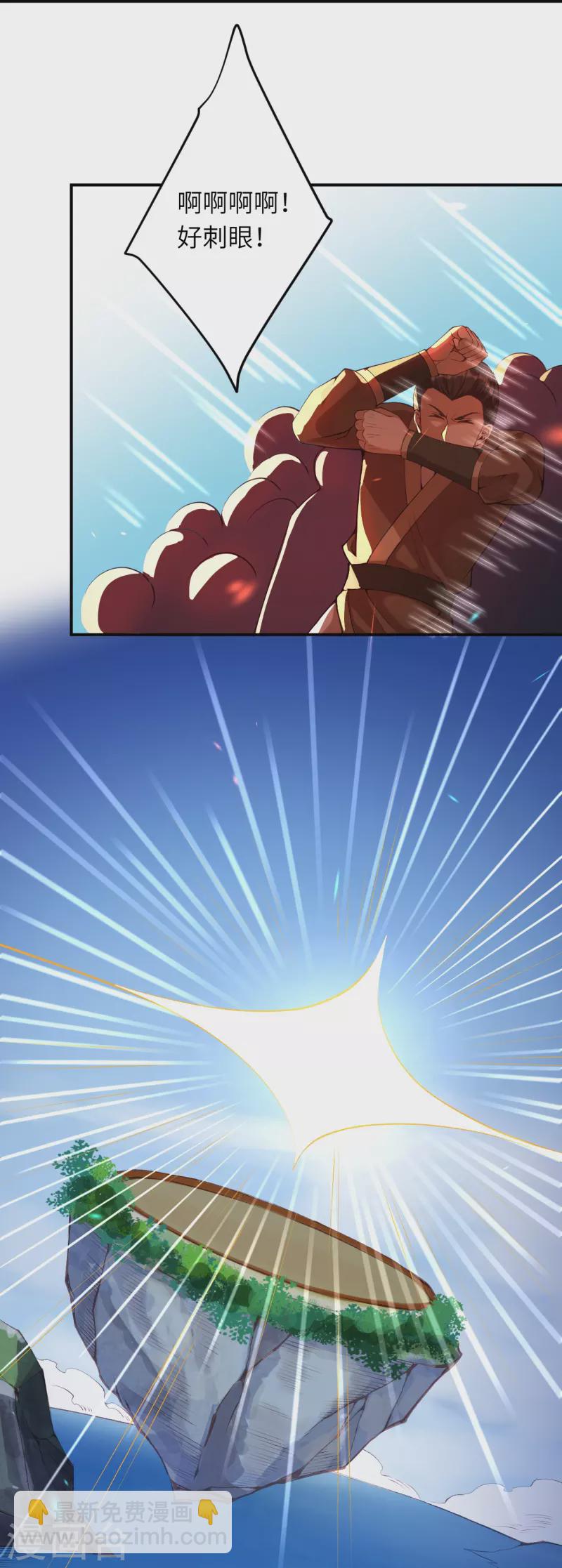 🍗逆天邪神 第469话 抬手间泯灭 第45页