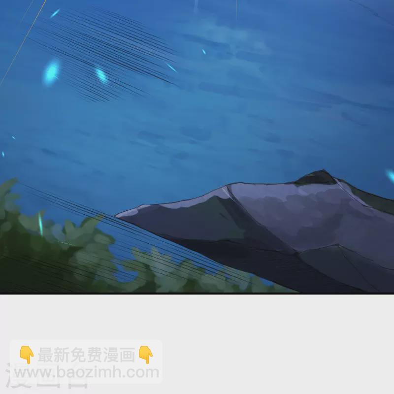 🍗逆天邪神 第469话 抬手间泯灭 第46页