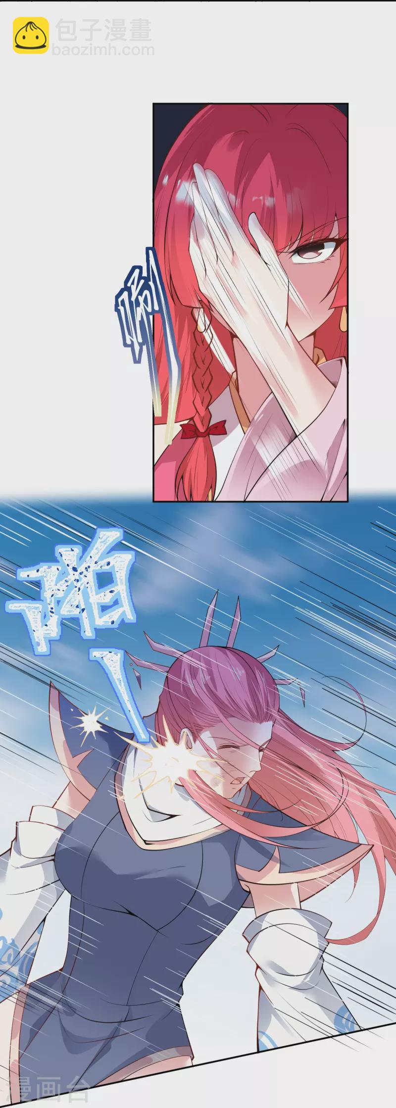 🍗逆天邪神 第471话 磨刀石 第15页