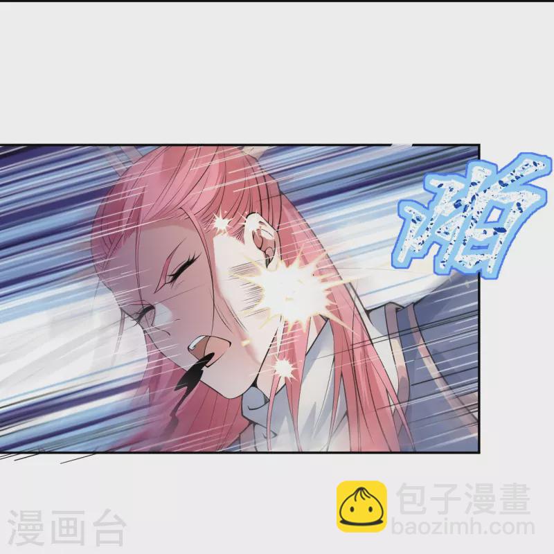 🍗逆天邪神 第471话 磨刀石 第17页