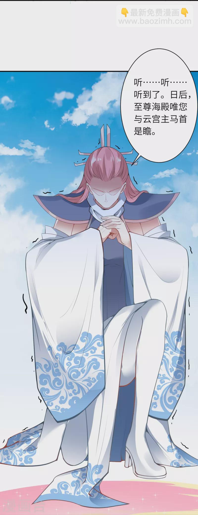 🍗逆天邪神 第471话 磨刀石 第19页